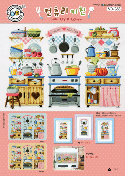 Country Kitchen